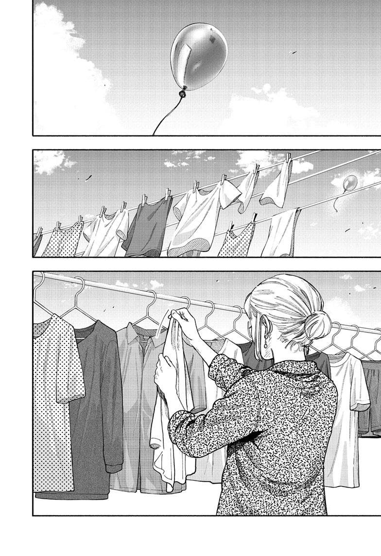 Choujin X chapter 65 page 34