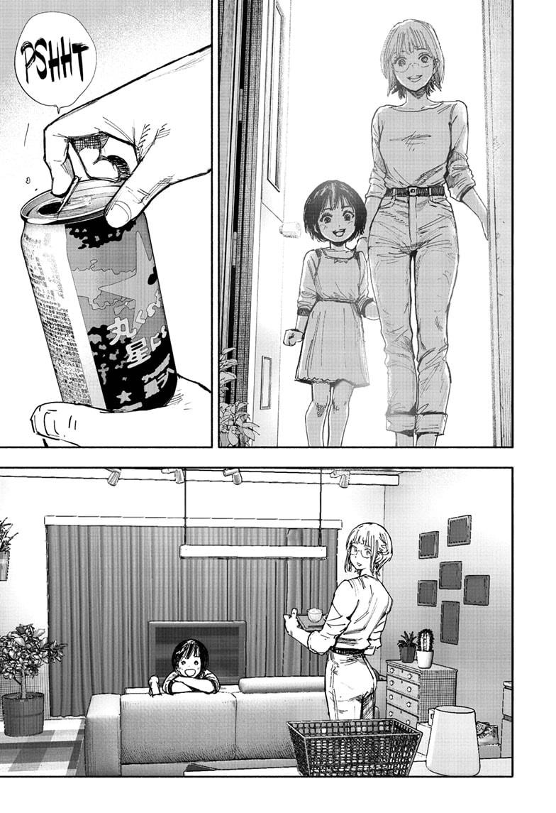 Choujin X chapter 66.1 page 17