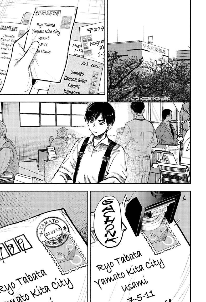 Choujin X chapter 66.1 page 3