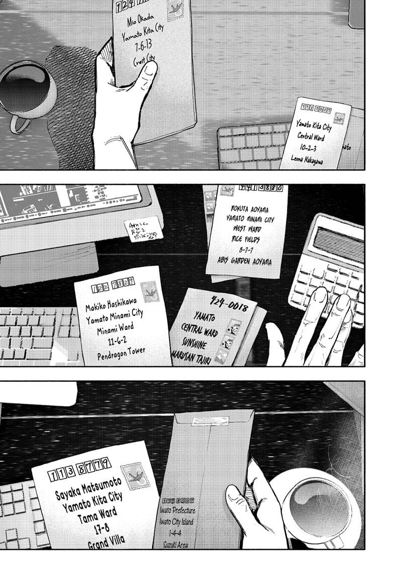 Choujin X chapter 66.1 page 9