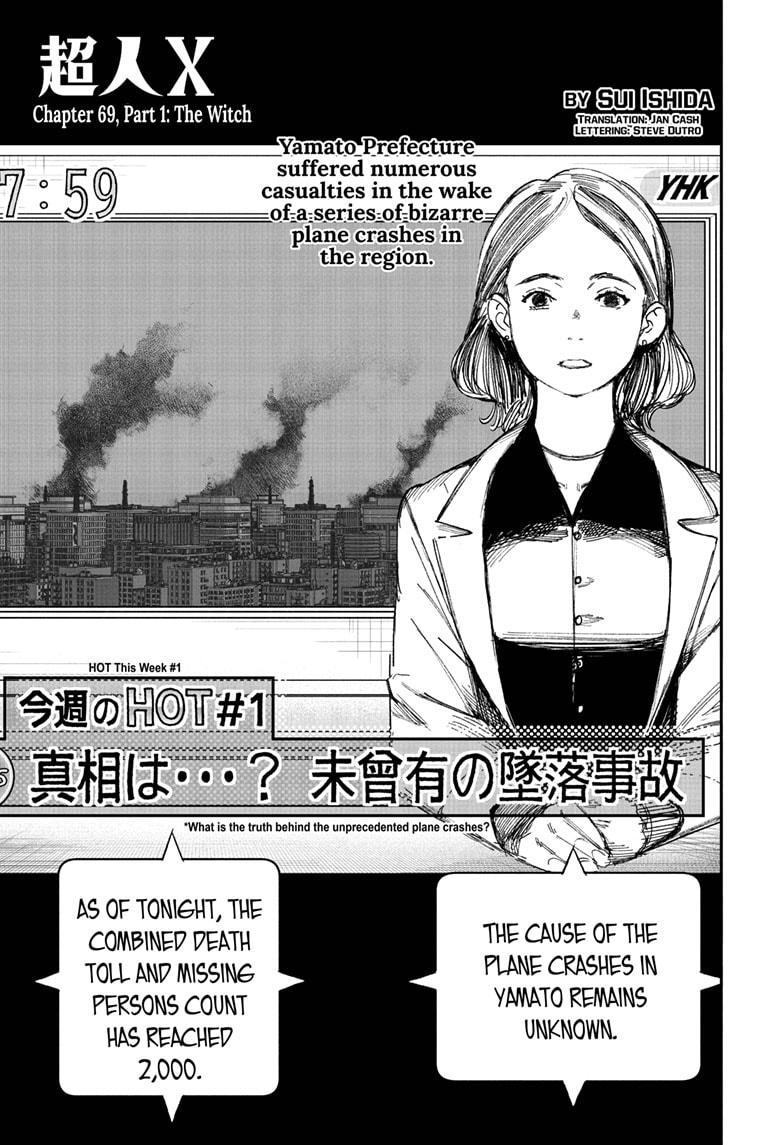 Choujin X chapter 69.1 page 1