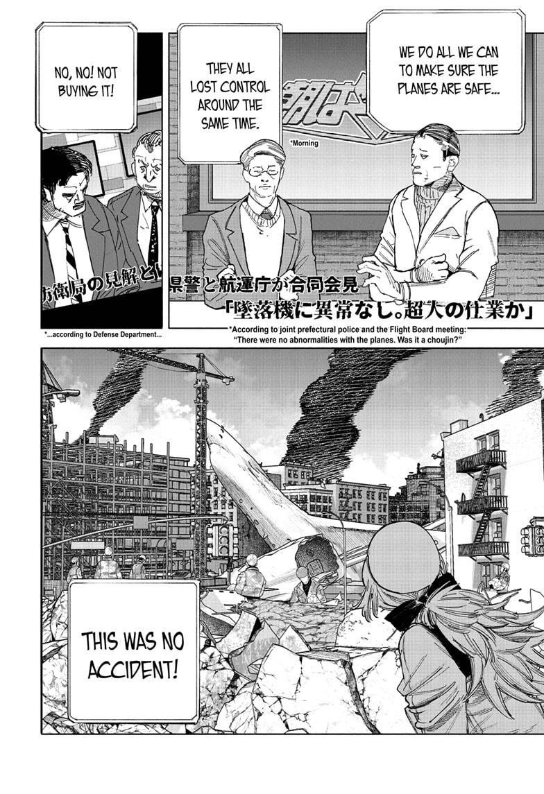 Choujin X chapter 69.1 page 2