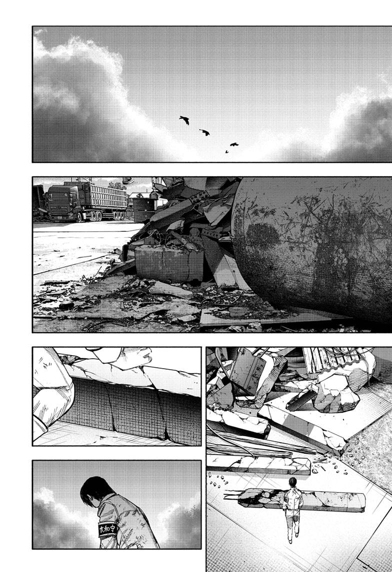 Choujin X chapter 69.1 page 26