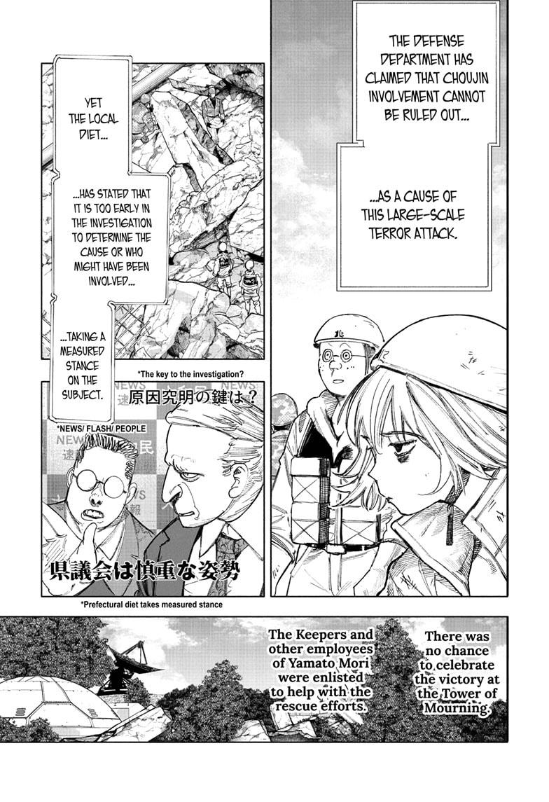 Choujin X chapter 69.1 page 3