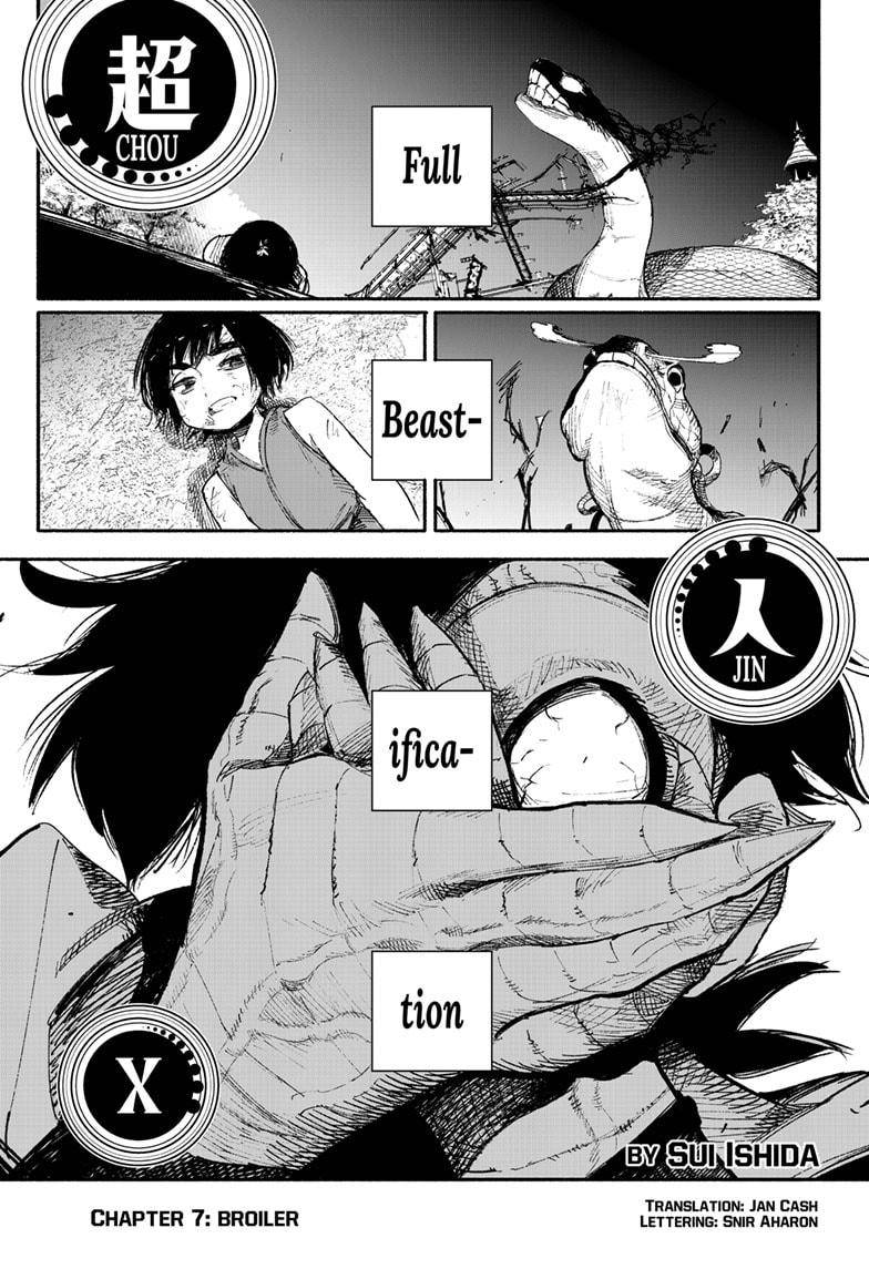 Choujin X chapter 7 page 1
