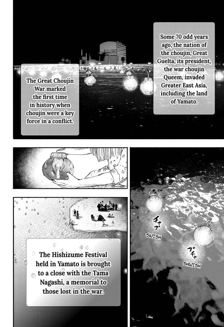 Choujin X chapter 22 page 2
