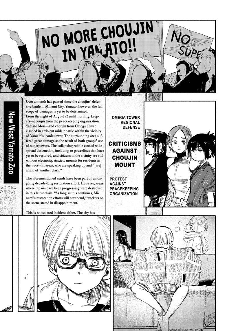 Choujin X chapter 35 page 47