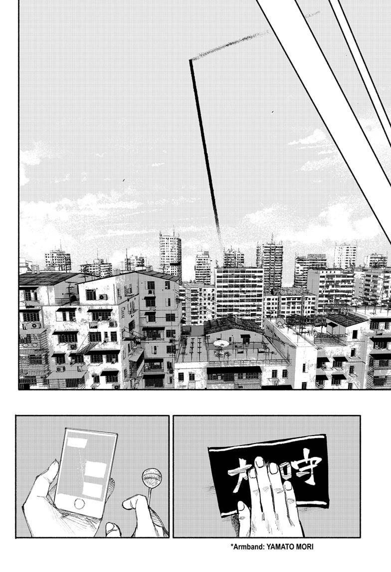 Choujin X chapter 35 page 54