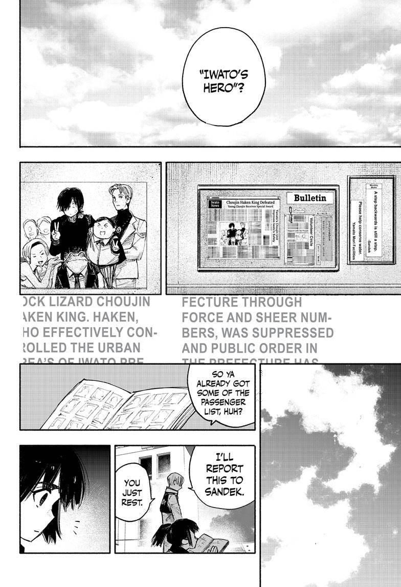 Choujin X chapter 36 page 45