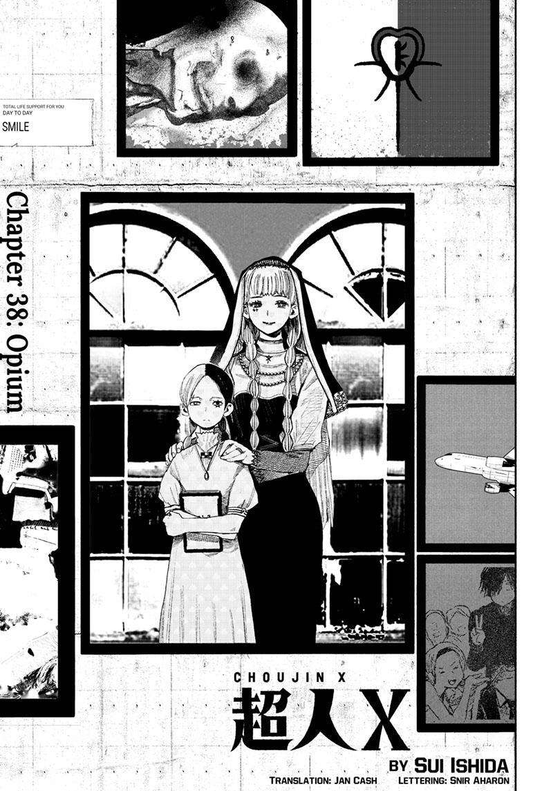 Choujin X chapter 38 page 1