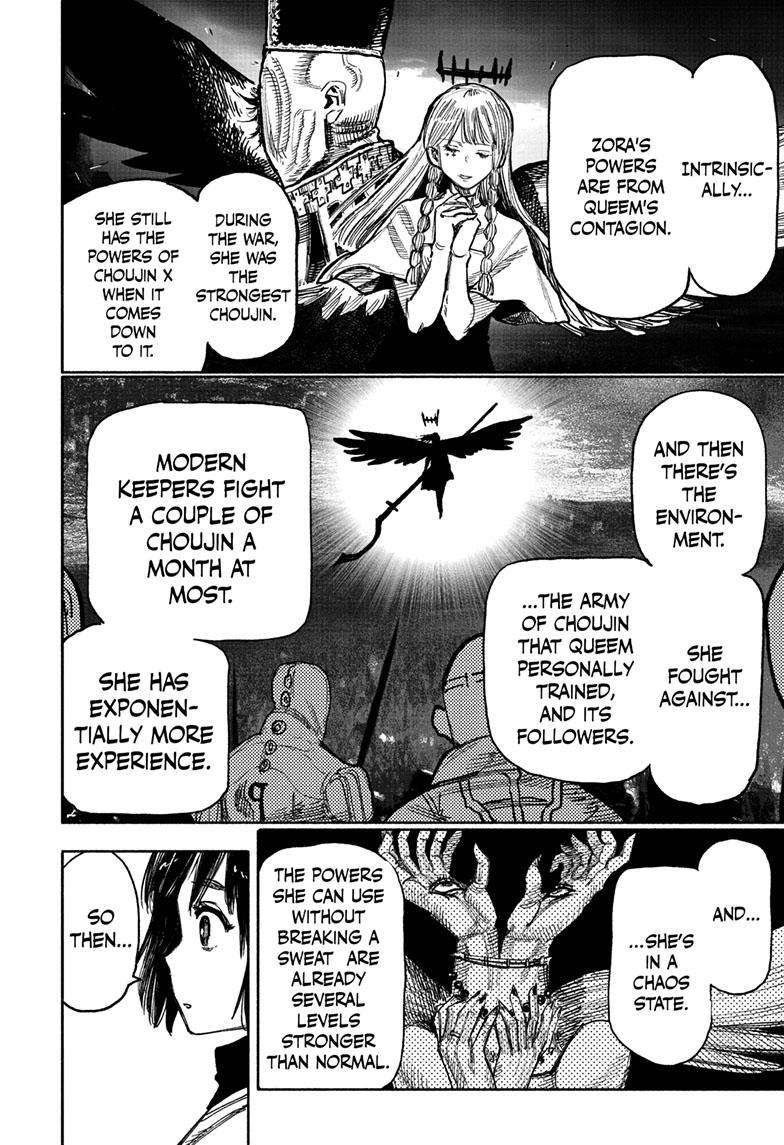 Choujin X chapter 43 page 11
