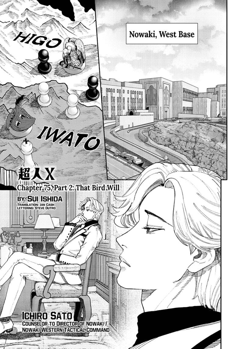 Choujin X chapter 75.2 page 1