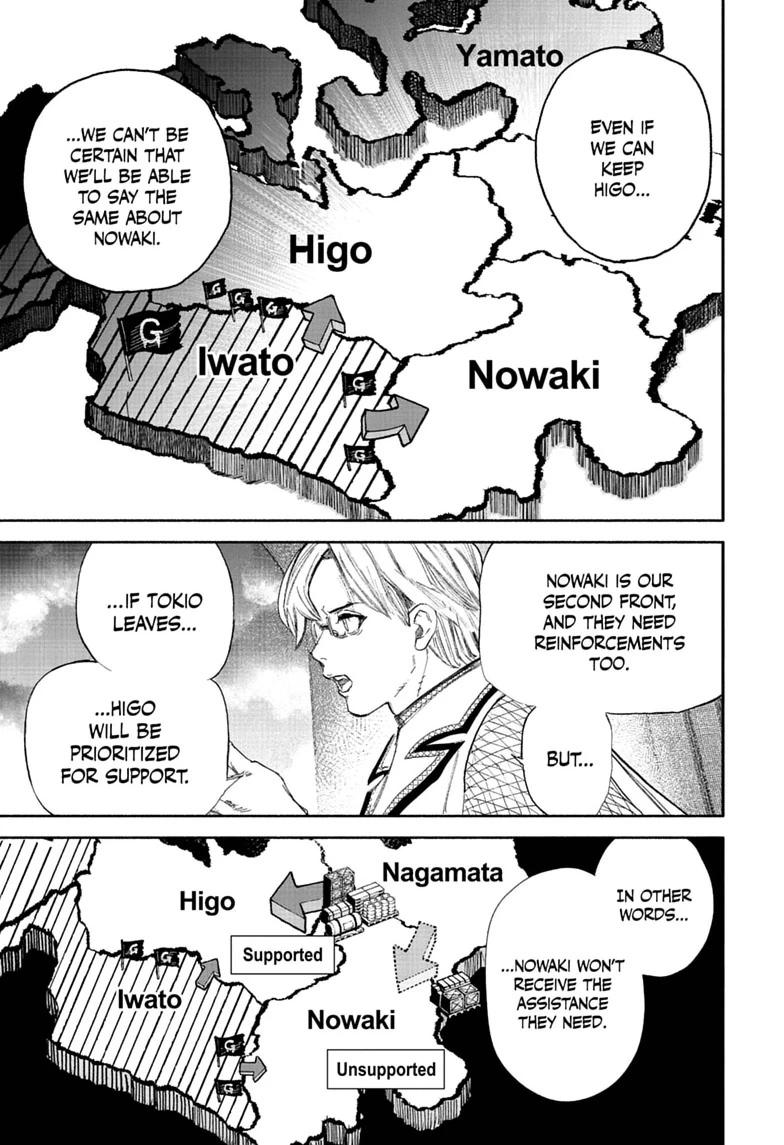Choujin X chapter 75 page 25