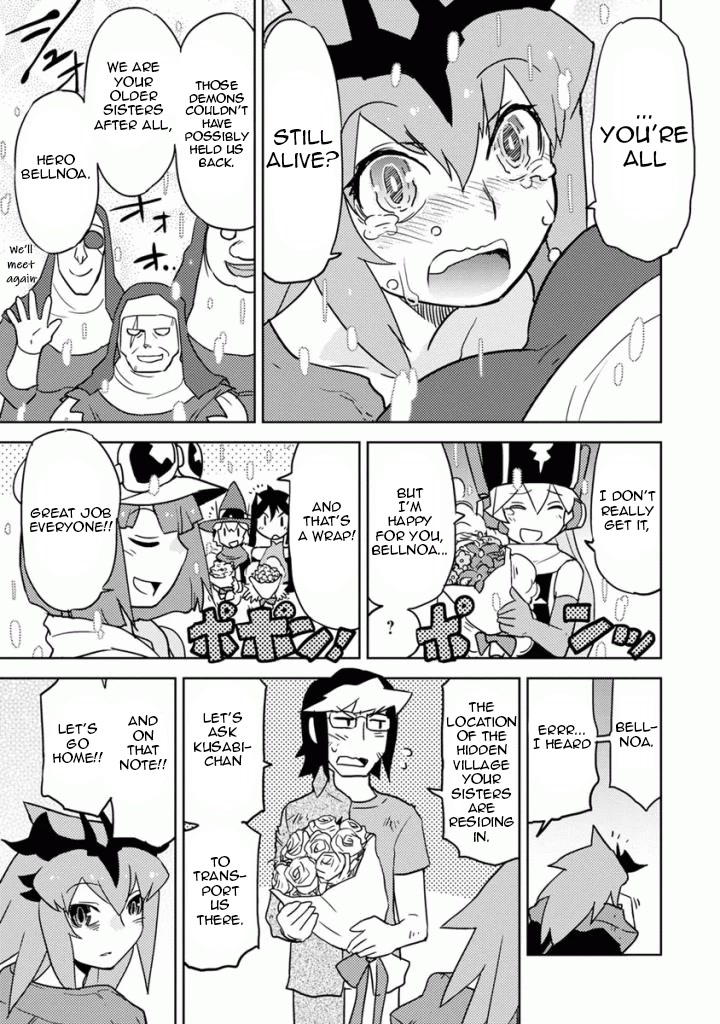 Choukadou Girls chapter 15 page 13