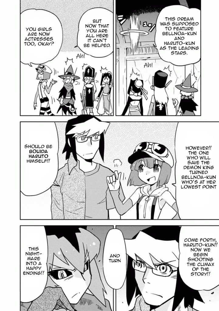 Choukadou Girls chapter 15 page 4