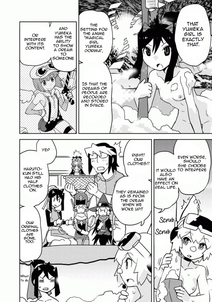 Choukadou Girls chapter 16 page 4