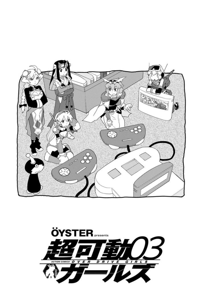 Choukadou Girls chapter 19 page 2