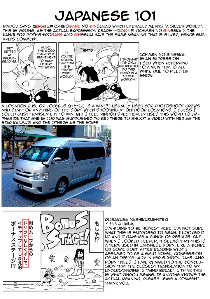 Choukadou Girls chapter 22 page 11