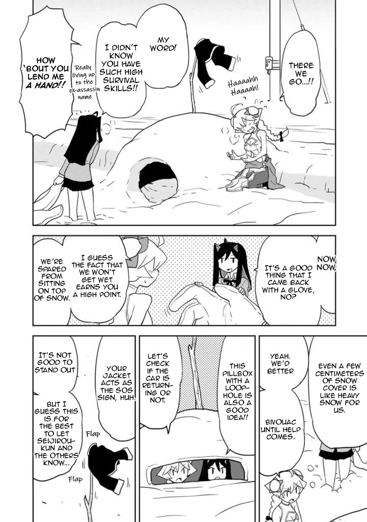 Choukadou Girls chapter 22 page 4