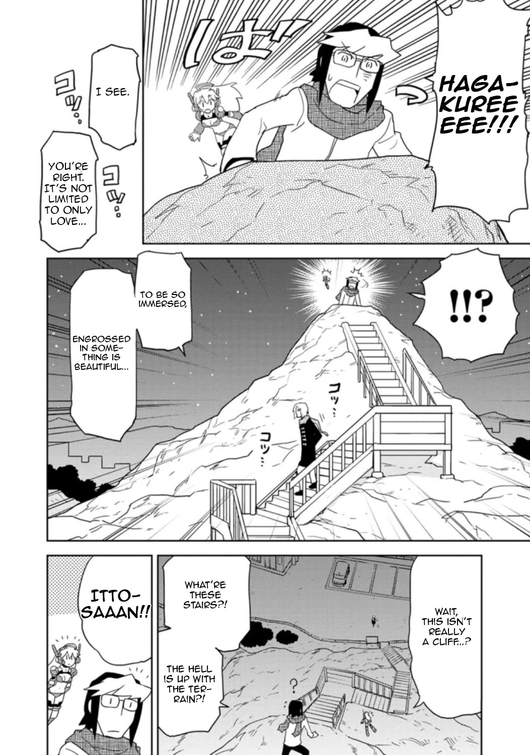 Choukadou Girls chapter 29 page 13