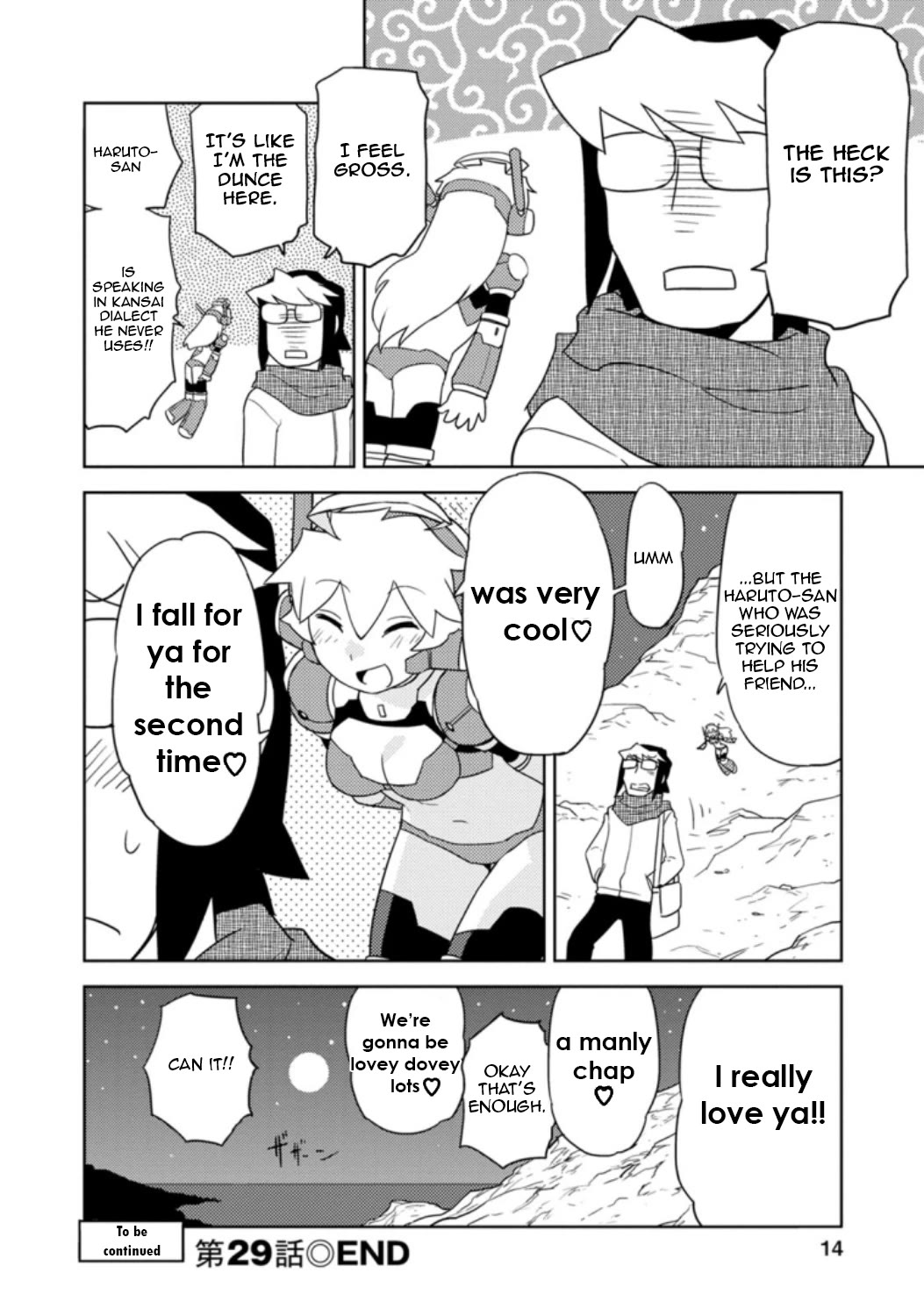 Choukadou Girls chapter 29 page 15