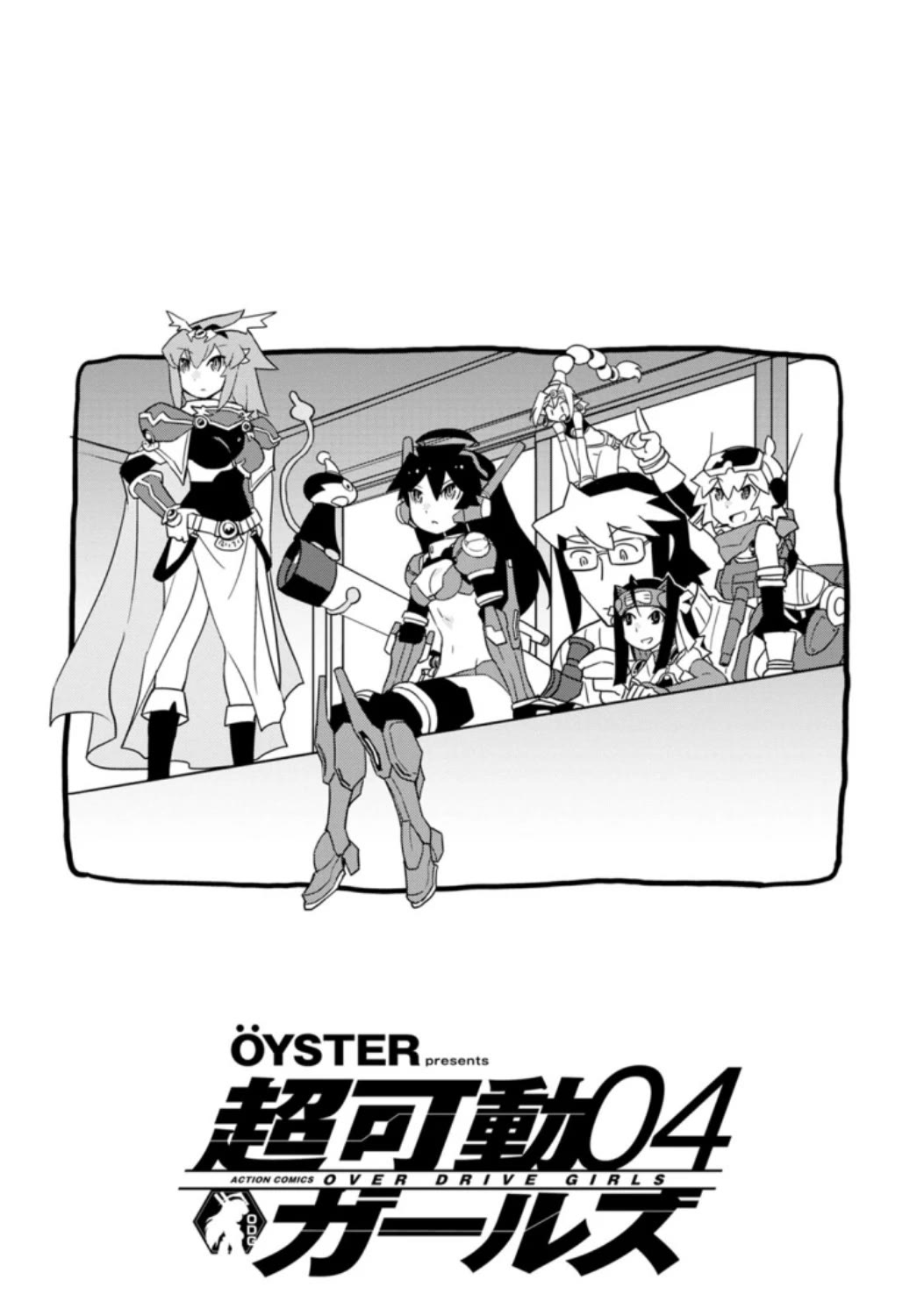 Choukadou Girls chapter 29 page 2