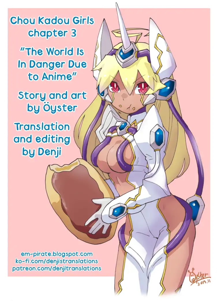 Choukadou Girls chapter 3 page 17