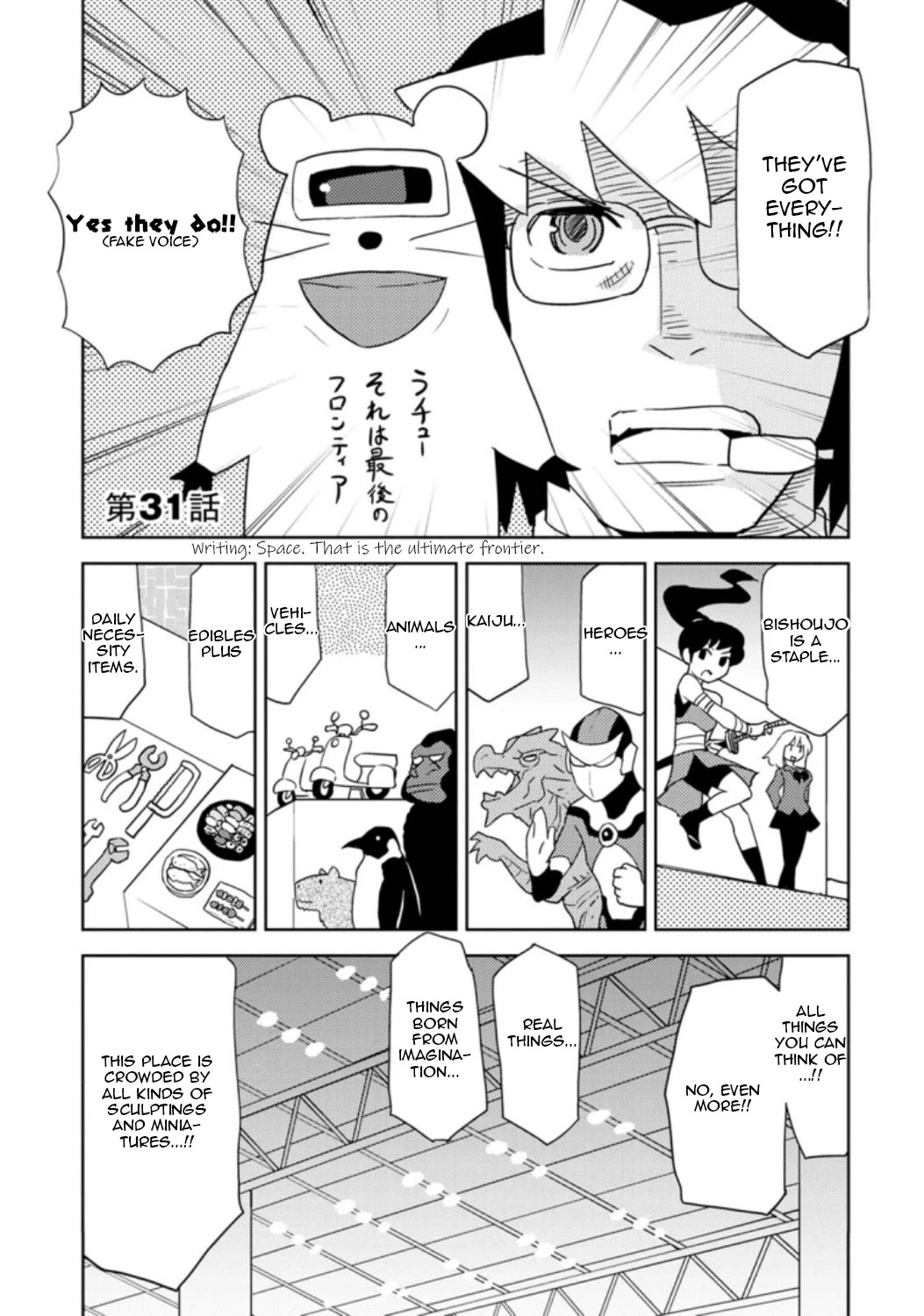 Choukadou Girls chapter 31 page 1