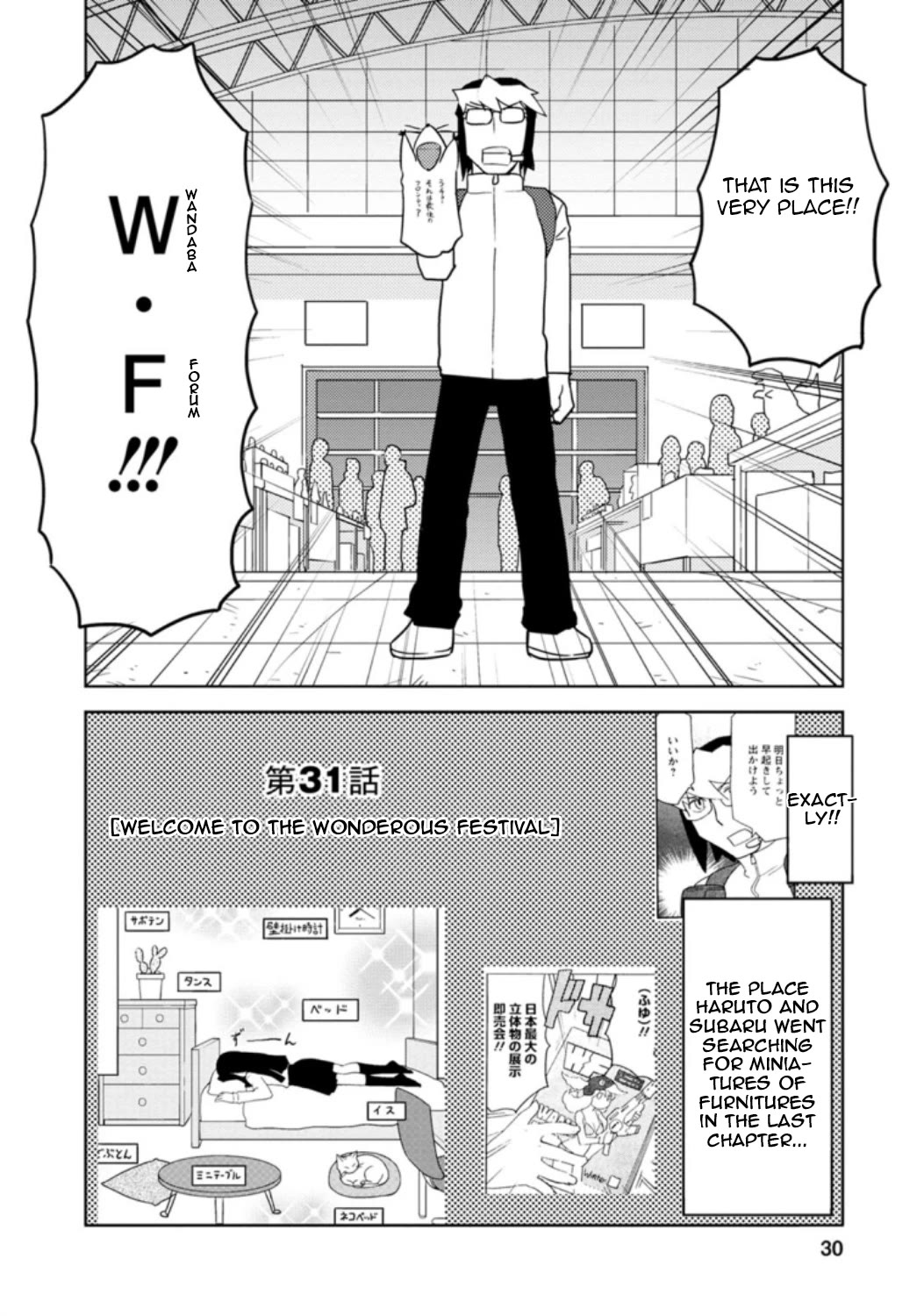 Choukadou Girls chapter 31 page 2