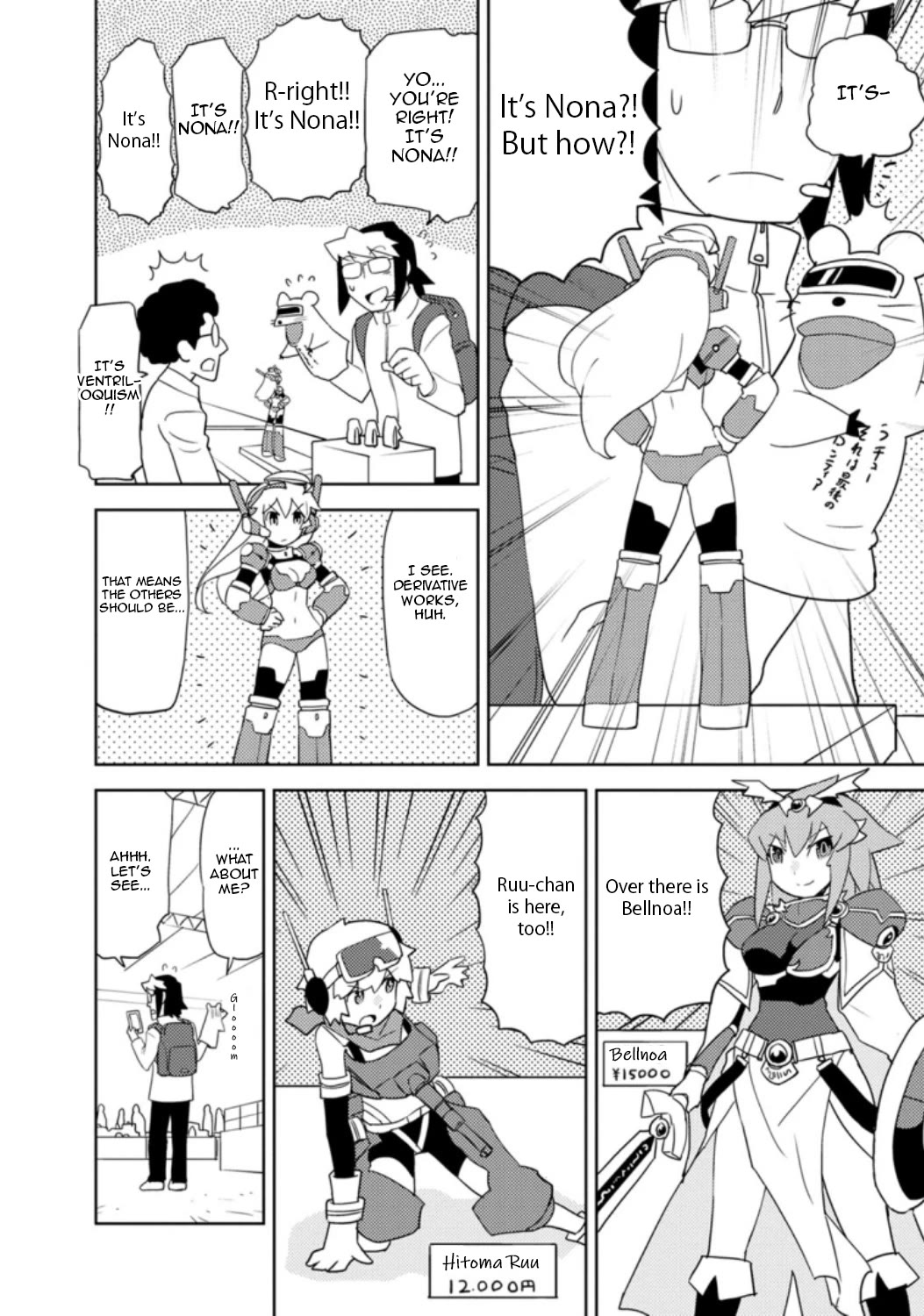 Choukadou Girls chapter 31 page 6