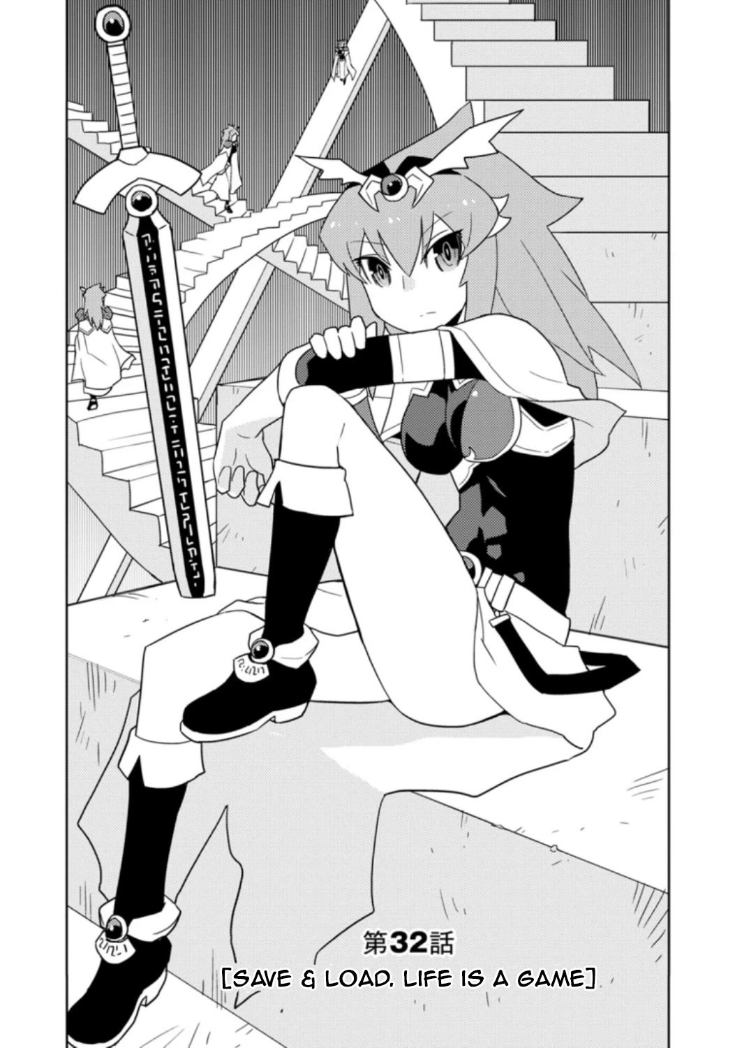 Choukadou Girls chapter 32 page 2