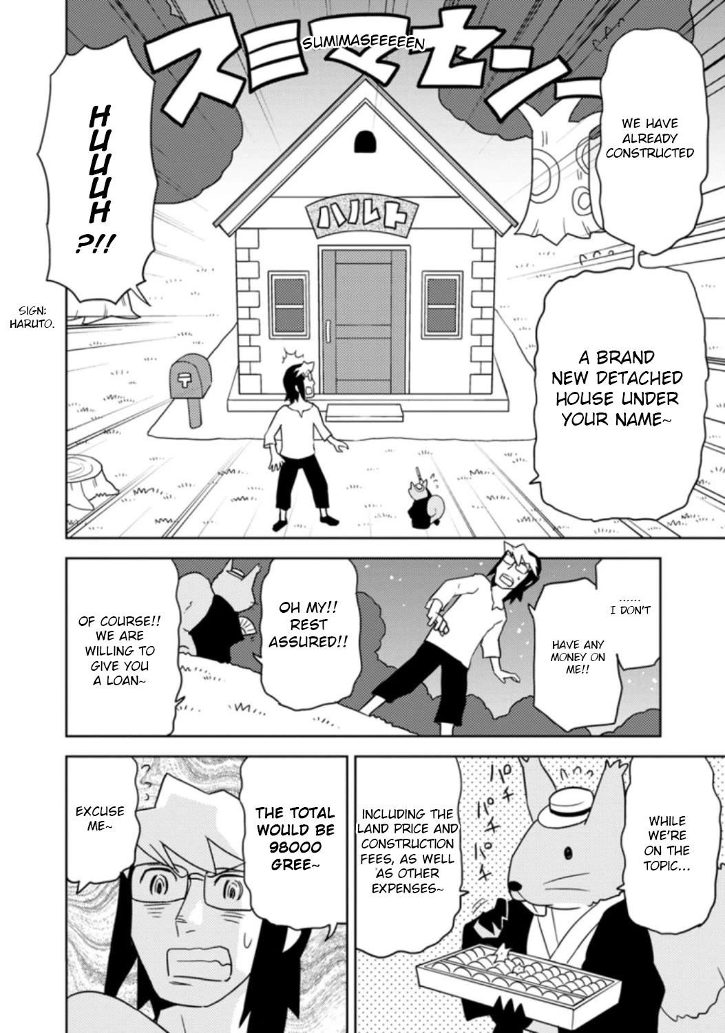 Choukadou Girls chapter 34 page 10