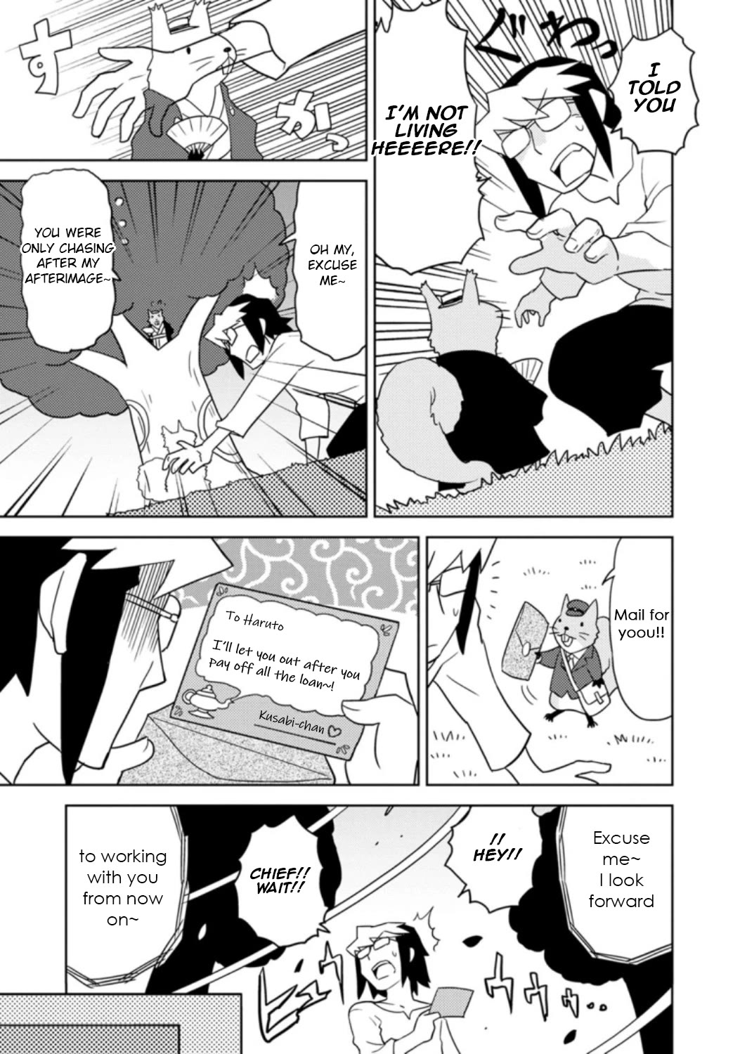 Choukadou Girls chapter 34 page 11