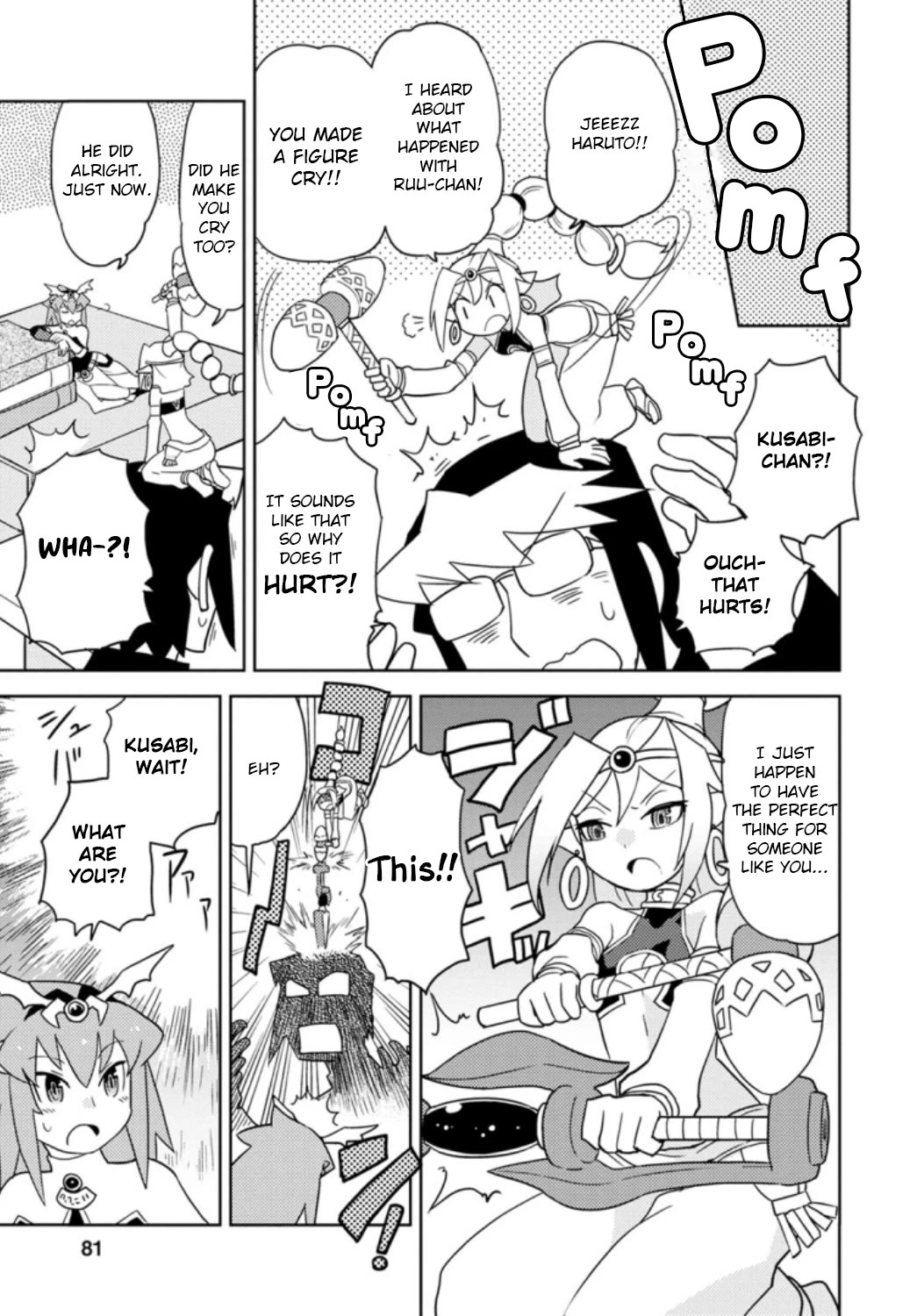 Choukadou Girls chapter 34 page 7