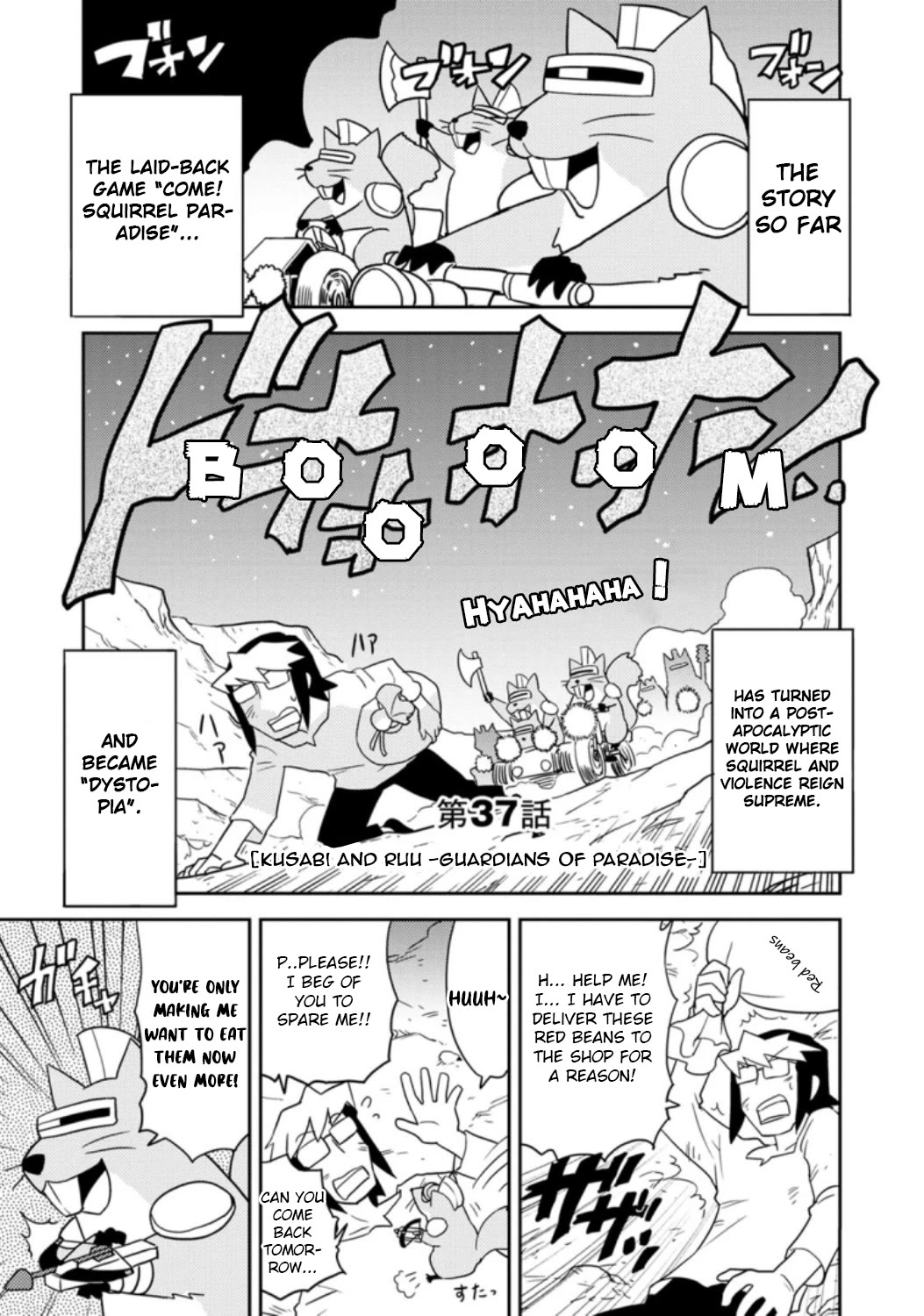 Choukadou Girls chapter 37 page 1