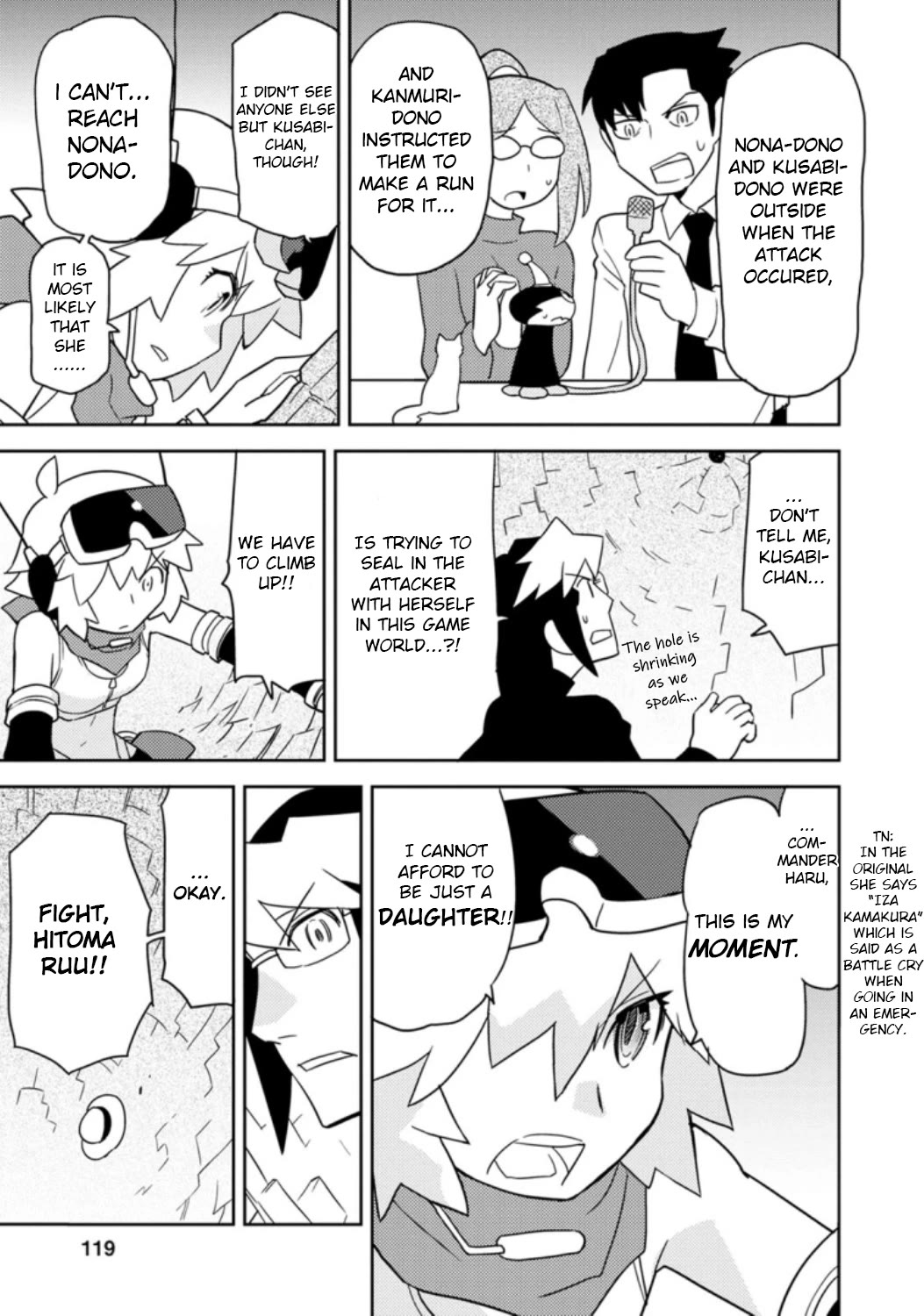 Choukadou Girls chapter 37 page 7