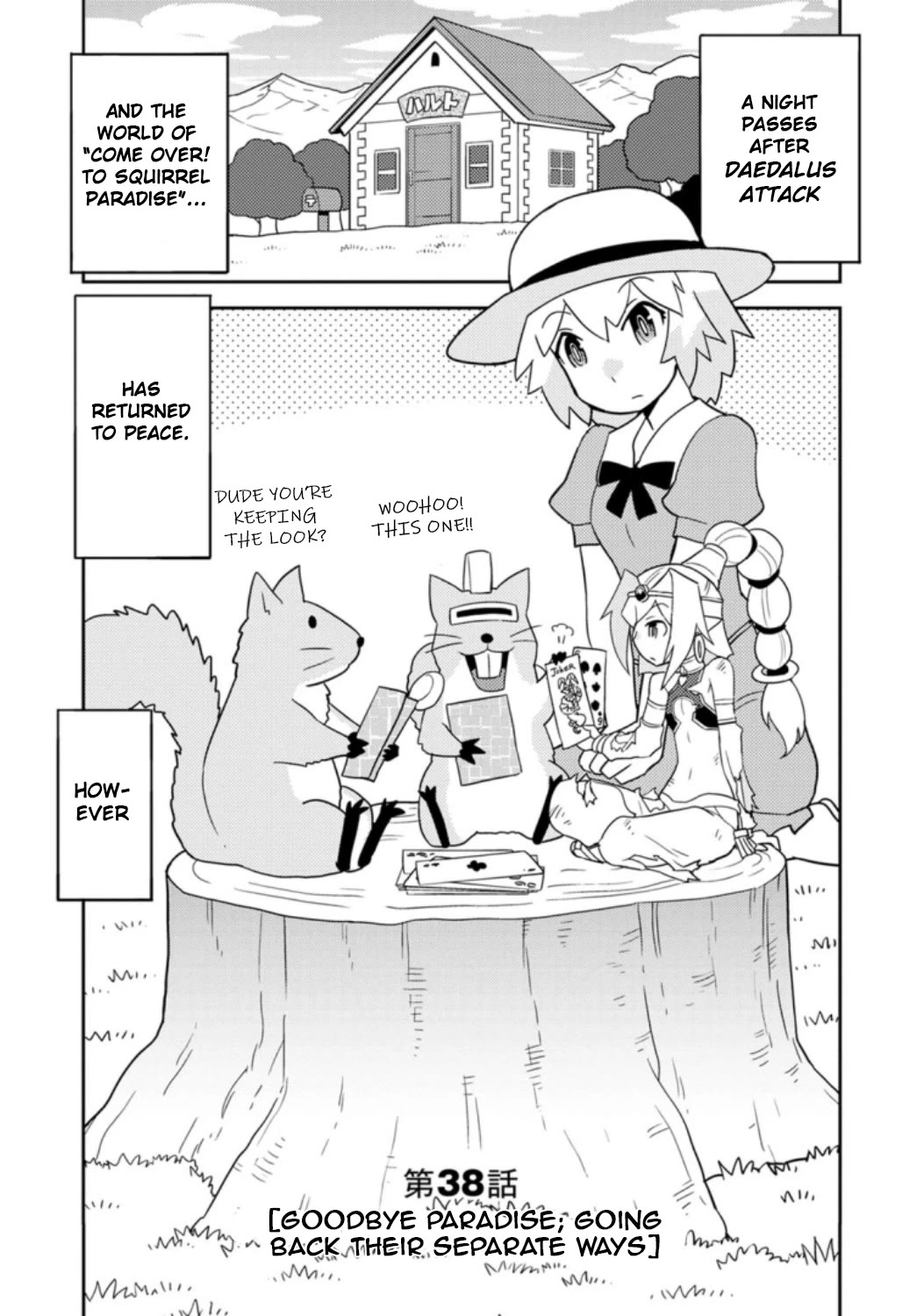 Choukadou Girls chapter 38 page 1