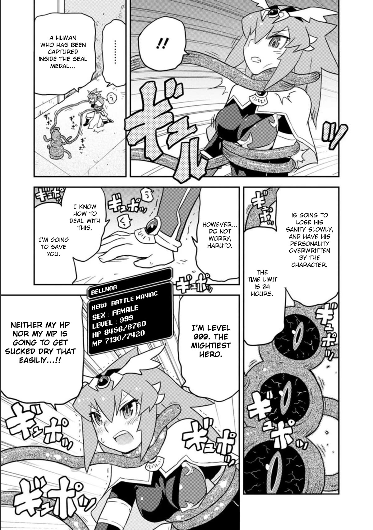 Choukadou Girls chapter 39 page 12