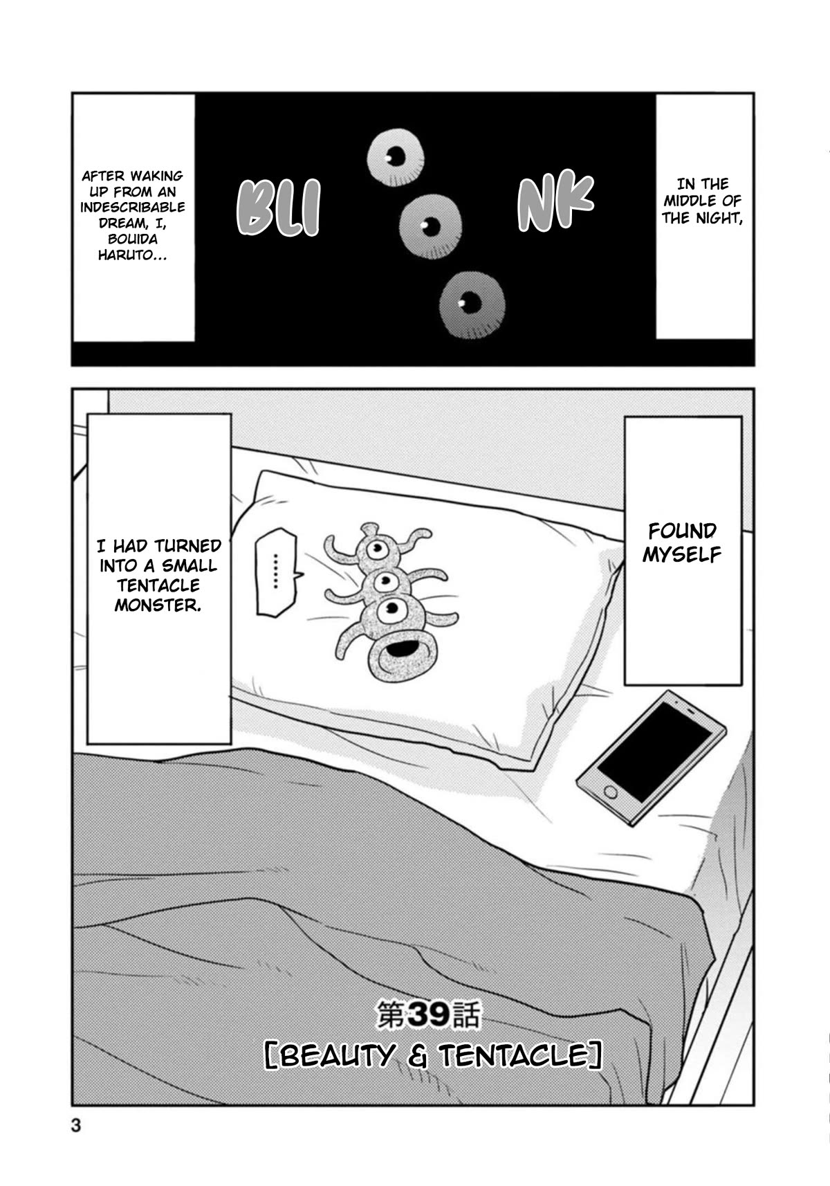 Choukadou Girls chapter 39 page 4