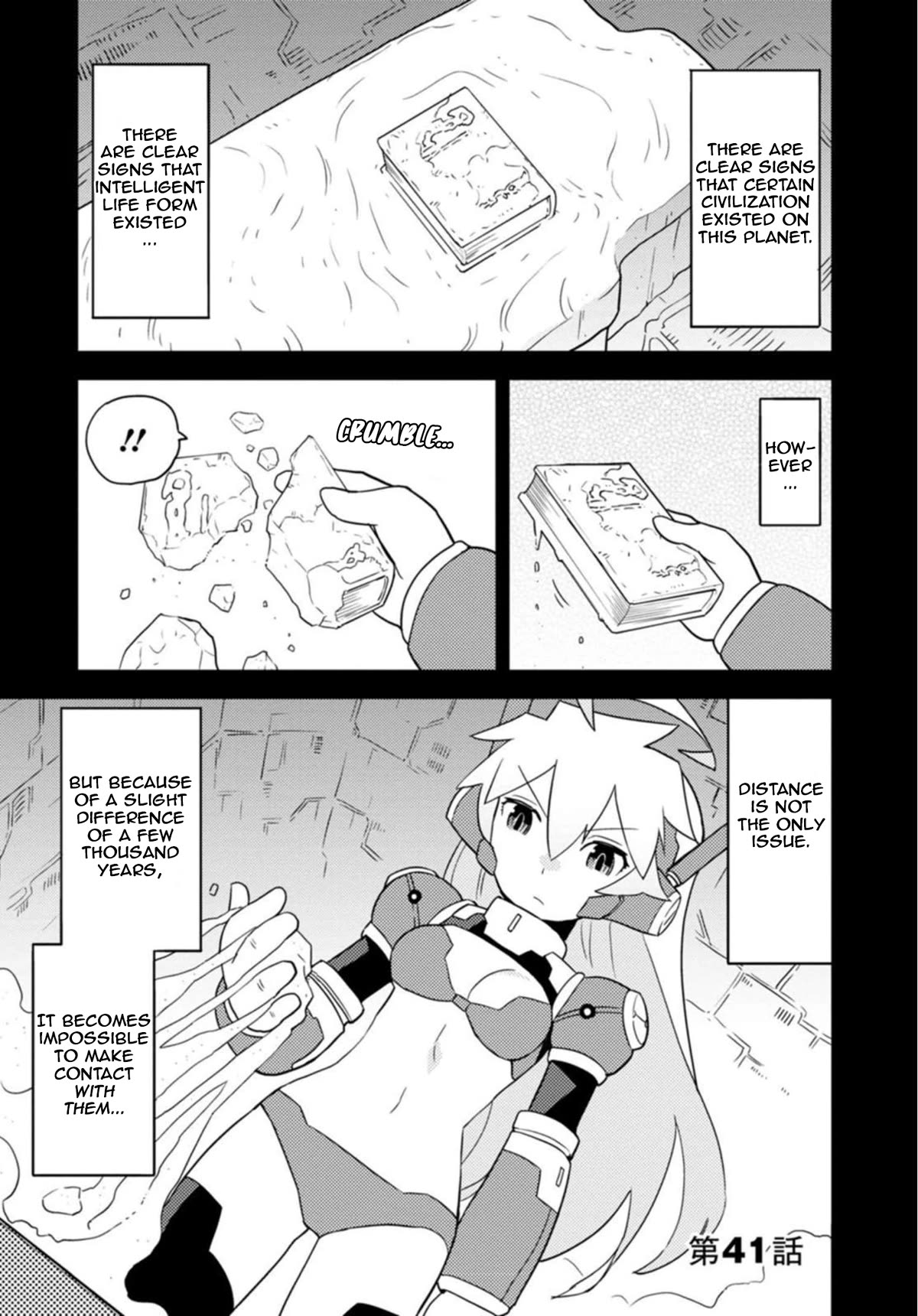 Choukadou Girls chapter 41 page 1