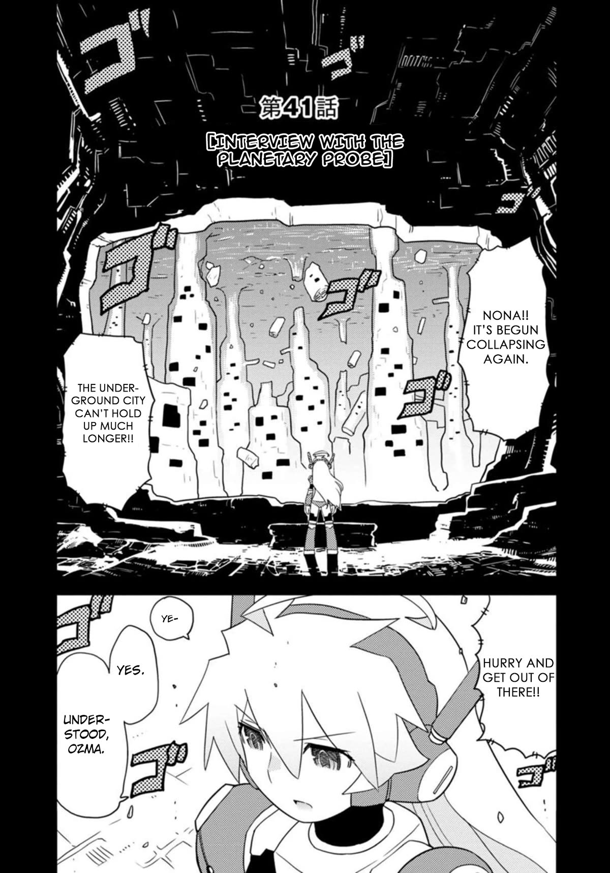 Choukadou Girls chapter 41 page 2