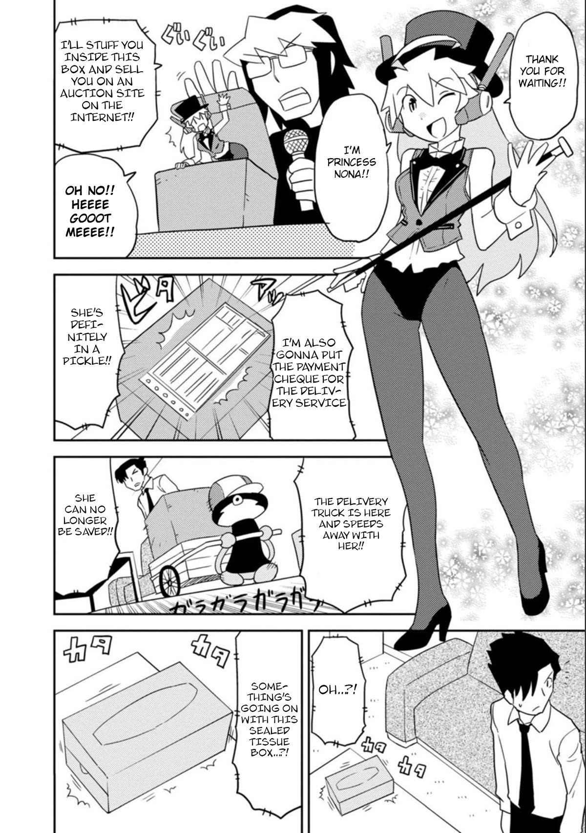 Choukadou Girls chapter 41 page 6