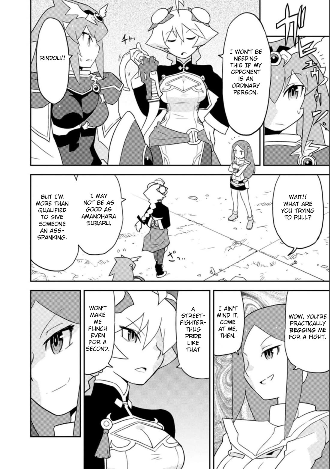 Choukadou Girls chapter 43 page 2