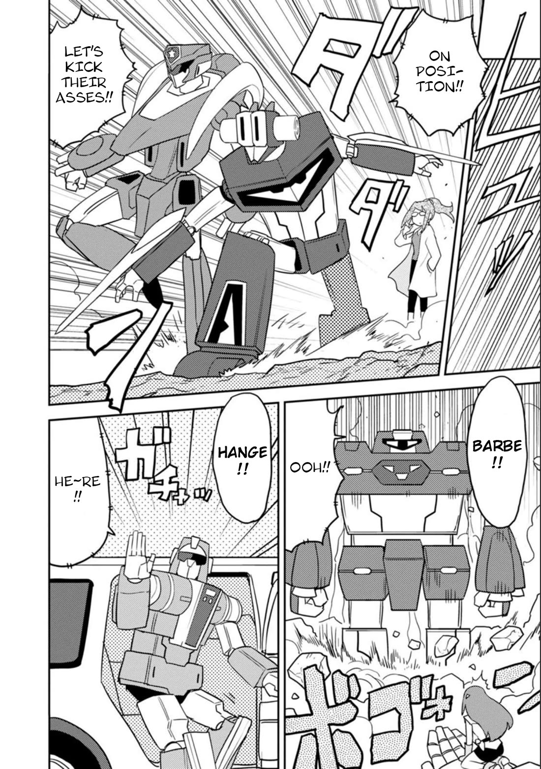 Choukadou Girls chapter 45 page 10