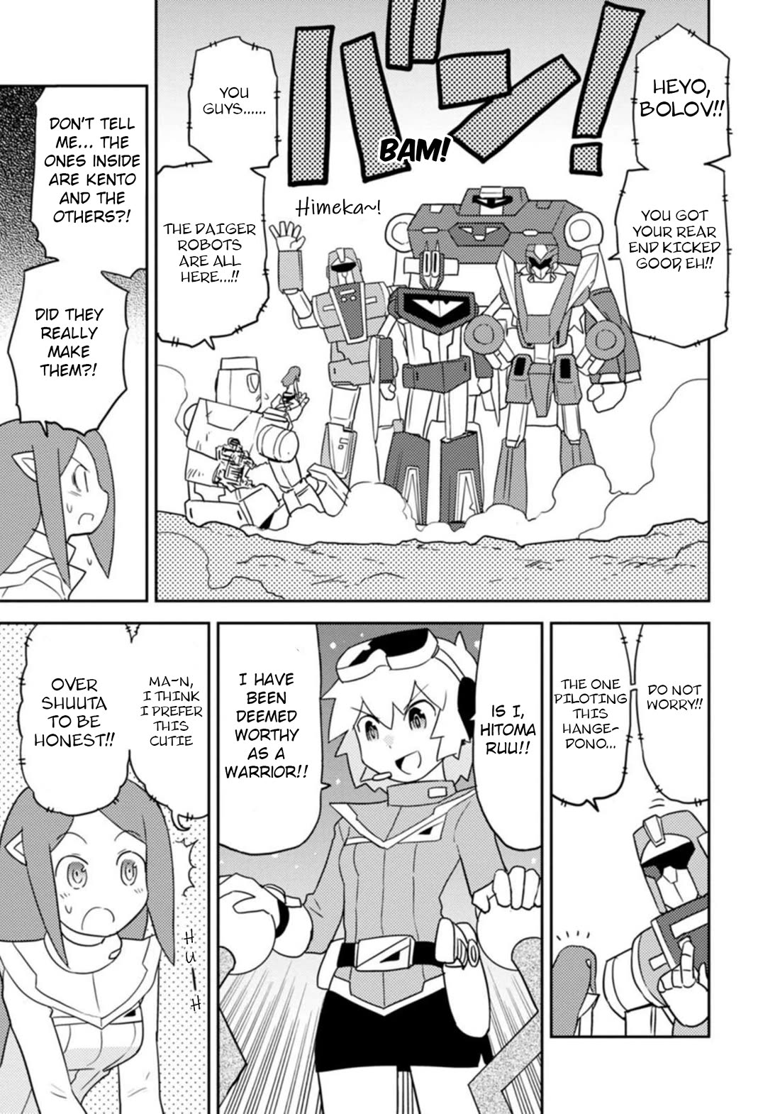 Choukadou Girls chapter 45 page 11