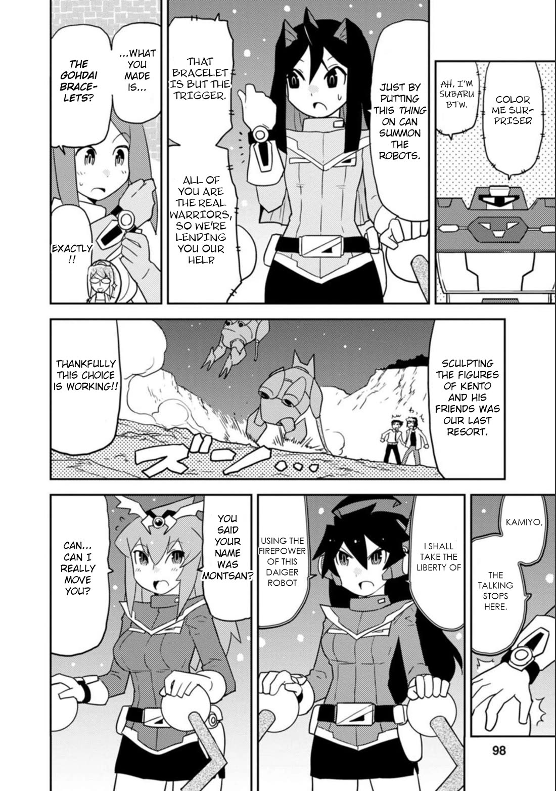 Choukadou Girls chapter 45 page 12