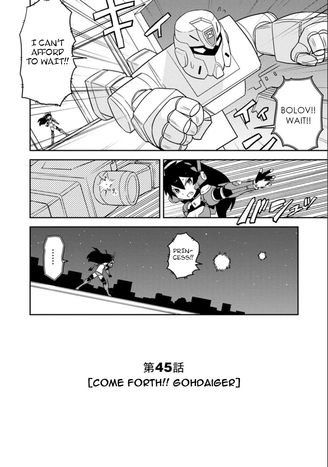 Choukadou Girls chapter 45 page 2