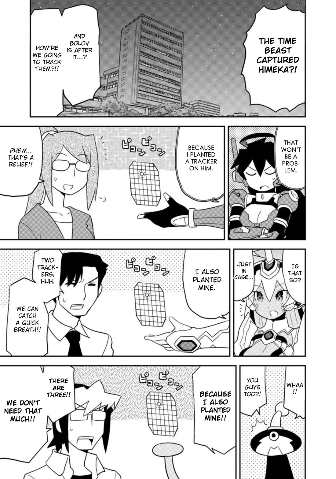 Choukadou Girls chapter 45 page 3