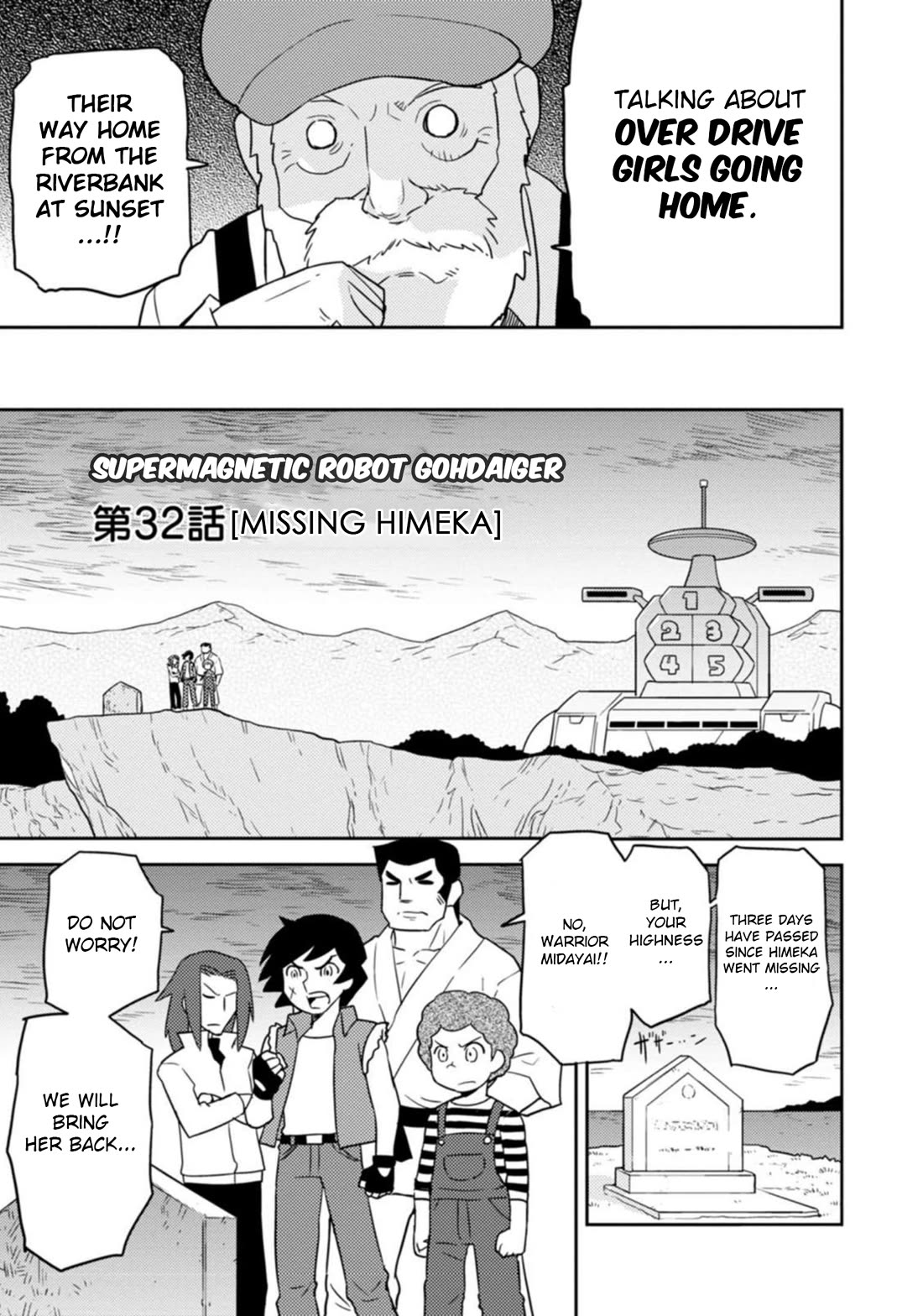 Choukadou Girls chapter 48 page 11