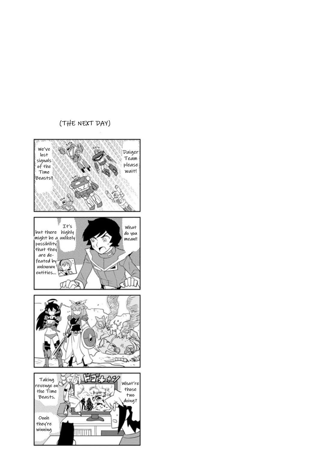 Choukadou Girls chapter 48 page 15